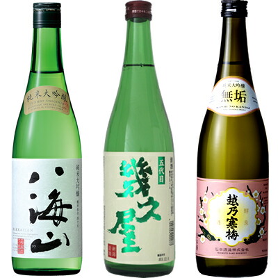 楽天市場】八海山 純米大吟醸 720ml と 五代目 幾久屋 720ml と 久保田