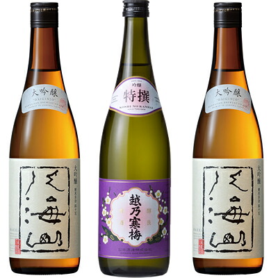 八海山 大吟醸 720ml 2本 と 越乃寒梅 特撰 吟醸 720ml 日本酒 新潟