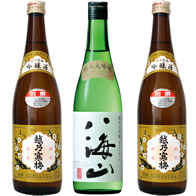 八海山 純米大吟醸 720ml と 越乃寒梅 別撰 吟醸 720ml と 越乃寒梅 別撰 吟醸 720ml 日本酒 新潟