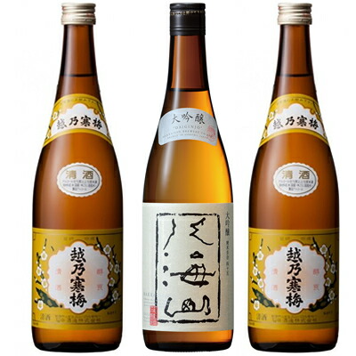 八海山 大吟醸 720ml と 越乃寒梅 白ラベル 720ml と 越乃寒梅 白ラベル 720ml 日本酒 新潟