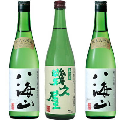 八海山 純米大吟醸 720ml 2本 と 五代目 幾久屋 720ml 日本酒 新潟