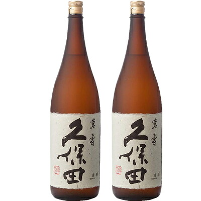 久保田 萬寿 純米大吟醸 1800ml 2本 朝日酒造