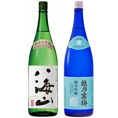 お求めやすく価格改定 八海山 純米大吟醸 1800ml と 越乃寒梅 灑 純米吟醸 1800ml 日本酒 飲み比べ ギフト 贈り物 ギフト 品質一番の Www Purpleforparents Us