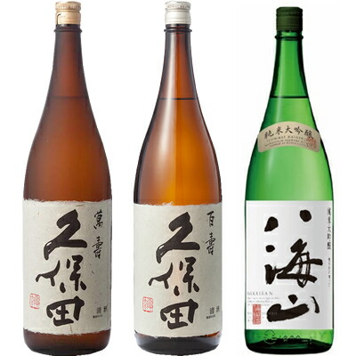 八海山 純米大吟醸 1800ml 久保田　萬寿 楽天市場】久保田 萬寿 純米大吟醸1800ml と 八海山 純米大吟醸 1800ml