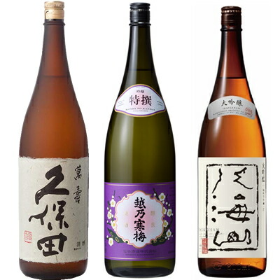 楽天市場】久保田 萬寿 純米大吟醸1800ml と 久保田 百寿 特別本醸