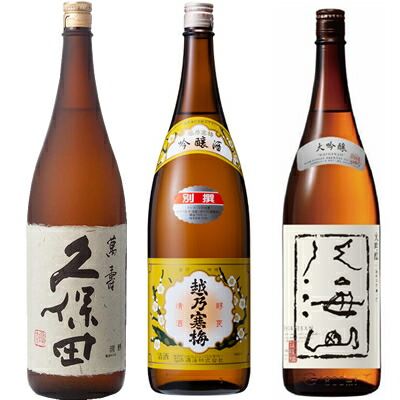 楽天市場】久保田 萬寿 純米大吟醸1800ml と 久保田 百寿 特別本醸