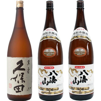 楽天市場】久保田 萬寿 純米大吟醸1800ml と 久保田 百寿 特別本醸