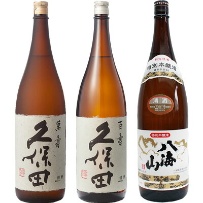 楽天市場】久保田 萬寿 純米大吟醸1800ml と 八海山 大吟醸 1800ml と