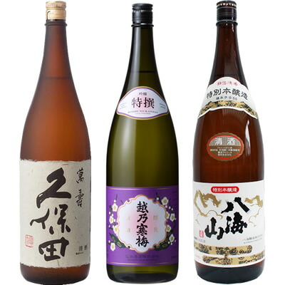 楽天市場】久保田 萬寿 純米大吟醸1800ml と 久保田 百寿 特別本醸