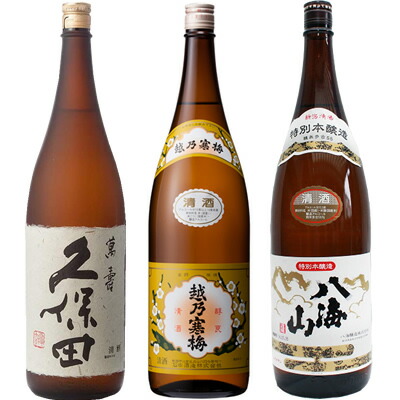 久保田 萬寿 純米大吟醸1800ml と 越乃寒梅 白ラベル 1800ml と 八海山 特別本醸造 1800ml 日本酒 飲み比べセット｜越後銘門酒会 新潟県の酒とグルメ