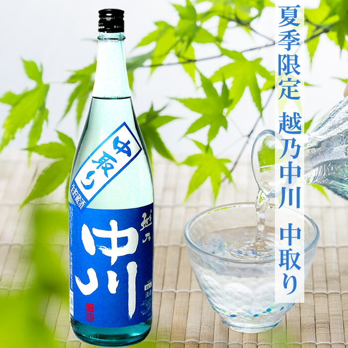 値下げしました。ほぼ半額！！オススメ日本酒８本セット　定価合計 1万8460円 精米歩合0%台】日本一値段が高い日本酒「零響(れいきょう)」を