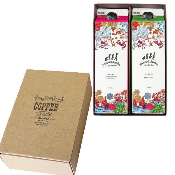 【楽天市場】SUZUKI COFFEE 鈴木コーヒー Darwin's London ICED TEA LIQUID 2 [DLL10