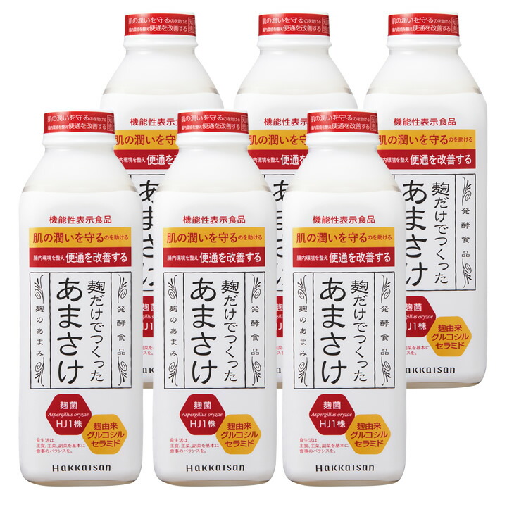 楽天市場】甘酒 天領盃 蔵元のあまざけ 720ml 天領盃酒造 甘酒 あま