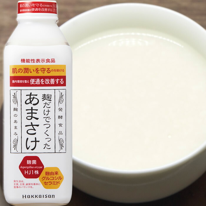 健康 ドリンク 甘酒 あまざけ 八海山 麹だけでつくったあまさけ 825g 要冷蔵品（クール便代込）八海醸造 甘酒 米麹 砂糖不使用 ノンアルコール 米 麹 糀 八海山 あまざけ あま酒 新潟グルメ