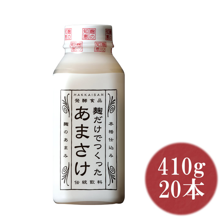 楽天市場】健康 ドリンク 甘酒 あまざけ 甘酒 八海山 甘酒 ミニボトル 麹だけでつくったすっきりあまさけ 118g×40本 飲みきりサイズ 小容量 甘さ控えめ  ノンアルコール 砂糖不使用 あまざけ 要冷蔵 クール便発送 ギフト プレゼント 贈答 贈り物 実用的 食べ物 : 越後銘門 ...