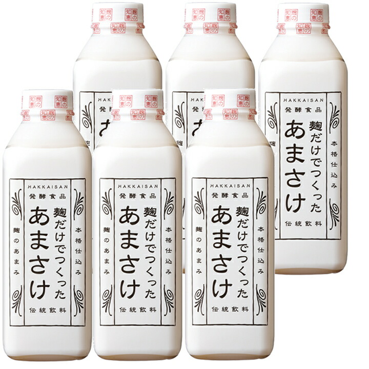 祝開店大放出セール開催中 118g×12本 甘酒 人気 父の日