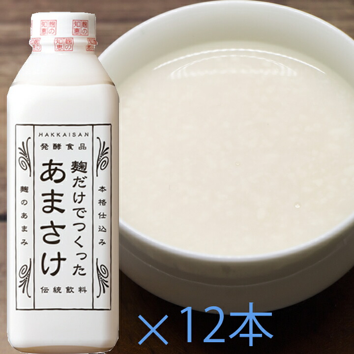 楽天市場】健康 ドリンク 甘酒 あまざけ 甘酒 八海山 甘酒 ミニボトル 麹だけでつくったすっきりあまさけ 118g×40本 飲みきりサイズ 小容量 甘さ控えめ  ノンアルコール 砂糖不使用 あまざけ 要冷蔵 クール便発送 ギフト プレゼント 贈答 贈り物 実用的 食べ物 : 越後銘門 ...