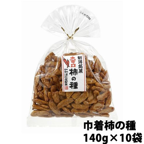 (まとめ買い)柿の種 浪花屋 巾着【大辛口】140g×10袋 浪花屋製菓 お酒のおつまみ お土産 宴会 打ち上げにおすすめ ギフト プレゼント 贈答 贈り物 おすすめ 新潟 人気 旨い 美味しい メッセージカード のし熨斗 お返し 内 新潟グルメ