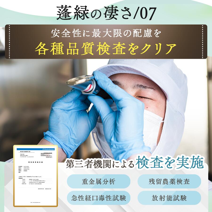 ダイエットドリンク kiki 酵素ドリンク 楽天1位 越後酵素蓬緑 無添加 累計販売数3億杯突破