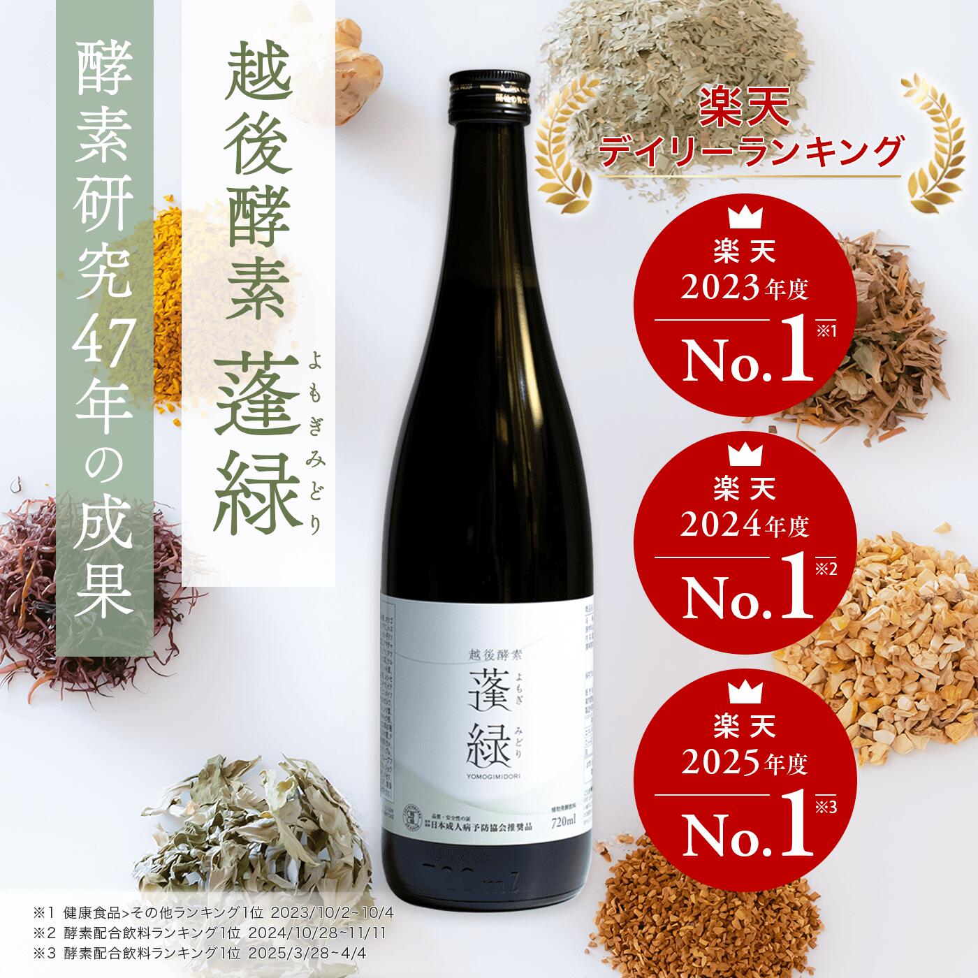 ★超訳あり セパルフェ コンブチャクレンズ 720mL×4本★ セパルフェ コンブチャクレンズ 720ml : Peace Piece - 通販