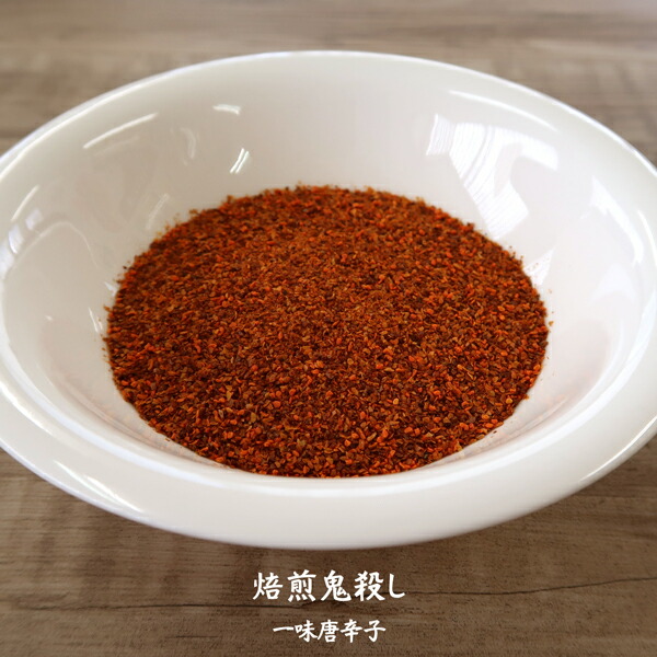 鬼殺しシリーズ 一味唐辛子 越後手造り唐辛子 激辛 焙煎 鬼殺し 3kg 500g 6 業務用1ケース販売 一味唐辛子 とうがらし トウガラシ 新潟 唐辛子工房 大祐 ギフト Gift Red Hot Chiri Niigata Seven Spice Blend Red Pepper Kanal9tv Com