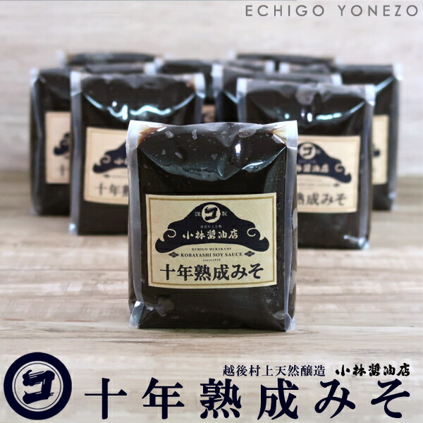 【十年熟成天然味噌】丸大豆仕込 越後村上天然醸造 十年熟成みそ 業務用セット 4.5kg (500g×9パック) 新潟県村上仕込　丸大豆使用 小林醤油店 日本製造 miso brewing made in japan