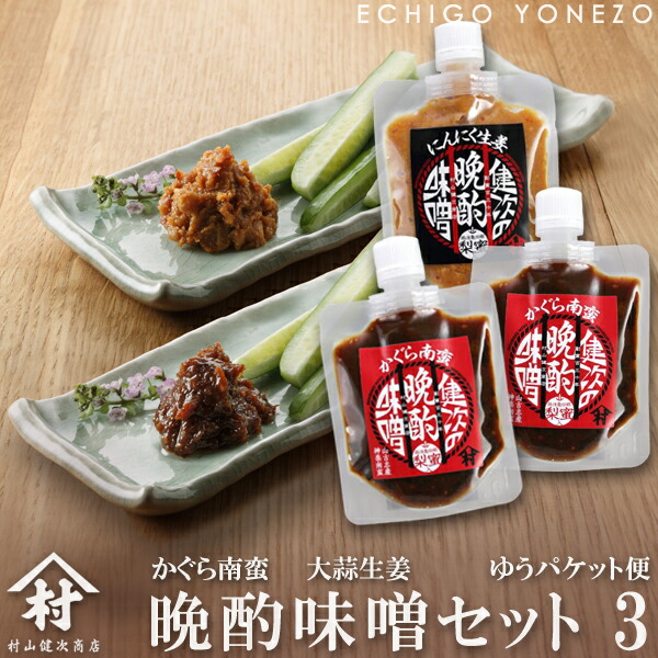 味噌蔵セット 味噌蔵セット 新製品詳細 | 新製品情報 | ジオコレ | トミーテック