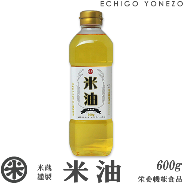 楽天市場】【こめ油 国産】米油 ケース販売 9.9k g (1650g×6本