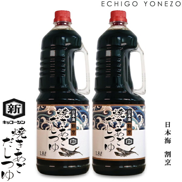 いつでも送料無料 焙煎鬼殺し 使用 にんにく辛味噌 130g×4本セット 新潟唐辛子工房 大祐 良寛醤油 新潟県産品 ホクショク お歳暮 hot  chiri soy paste made in japan