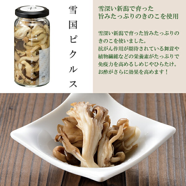 【楽天市場】【新潟ピクルス】柳醸造 やなぎのピクルス 5本セット 380g 長岡花火ピクルス×2 スティックピクルス×1 神楽南蛮ピクルス×1