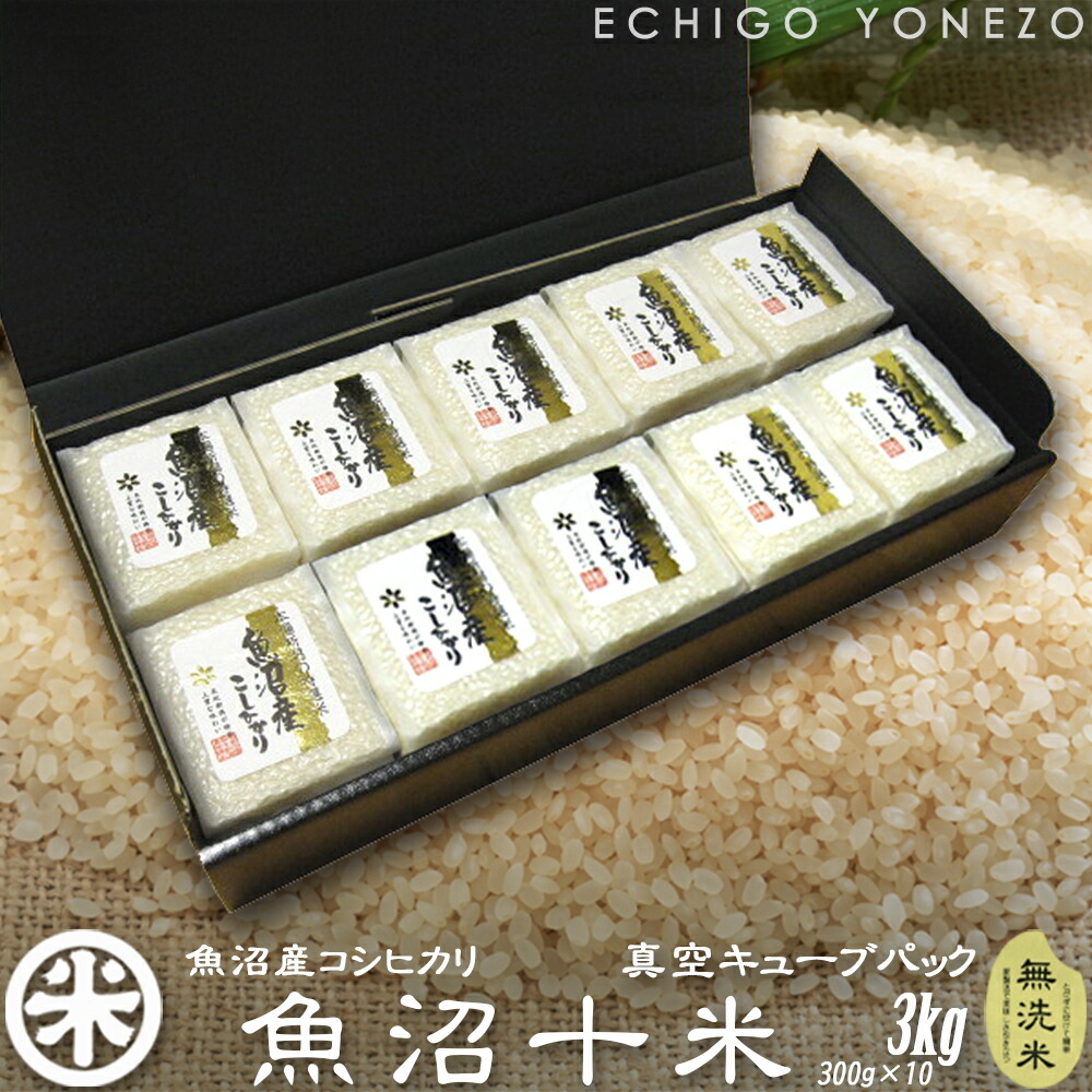 楽天市場】【新潟県加茂製】越後米蔵 日本桐米櫃 印籠生成 （10kg用