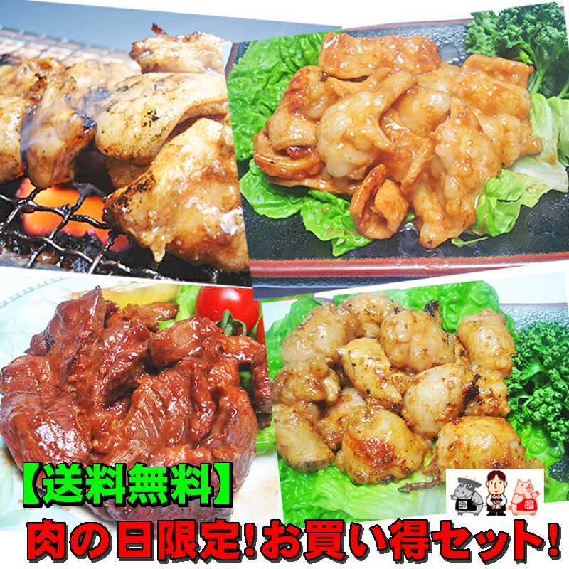 楽天市場】【送料無料】激旨！牛味噌上ホルモン400ｇ×3袋 肉の日 バーベキュー 焼肉 父の日 ホルモン ギフト プレゼント 贈り物 おくりもの :  越前のホルモン屋楽天市場店