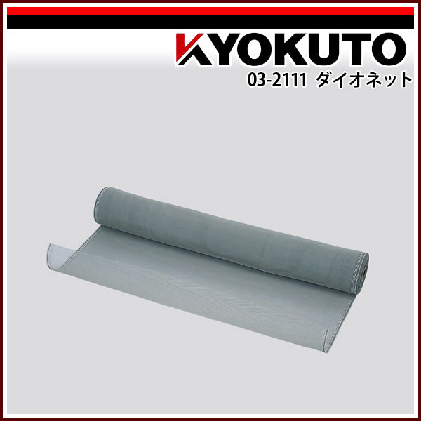 【送料区分C】KLASS(旧極東産機) ダイオネット 24&times;24 91cm&times;30m巻 グレー｜echizen GALO