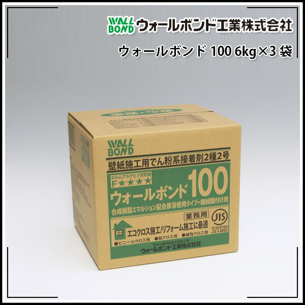 スーパーグルー96α 18kg 希釈使用タイプ（11個）