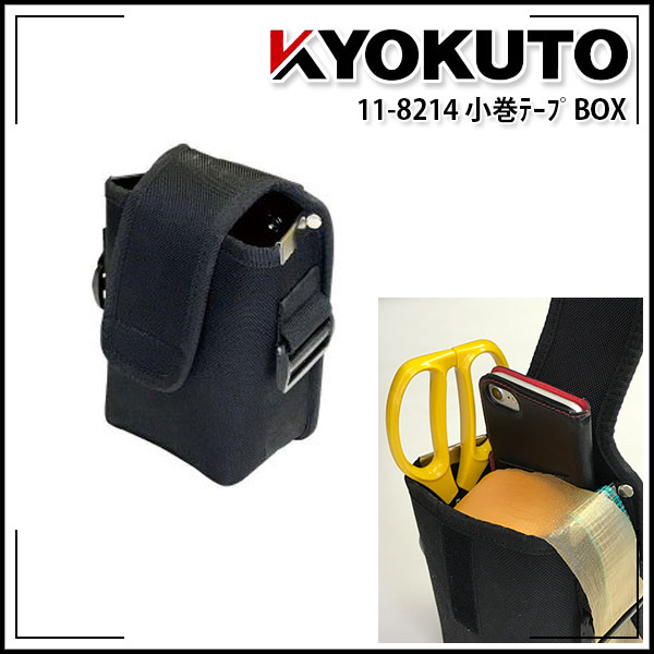 ロマドン　テープカット　5ボックス トンボ 修正テープ つめ替えカートリッジモノYR×5 | 文房具