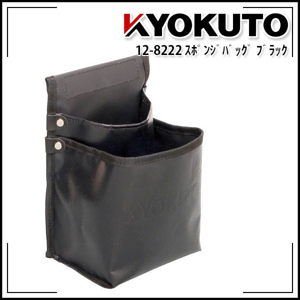 楽天市場】【最大☆3000円オフクーポン】 スポンジ袋 KLASS