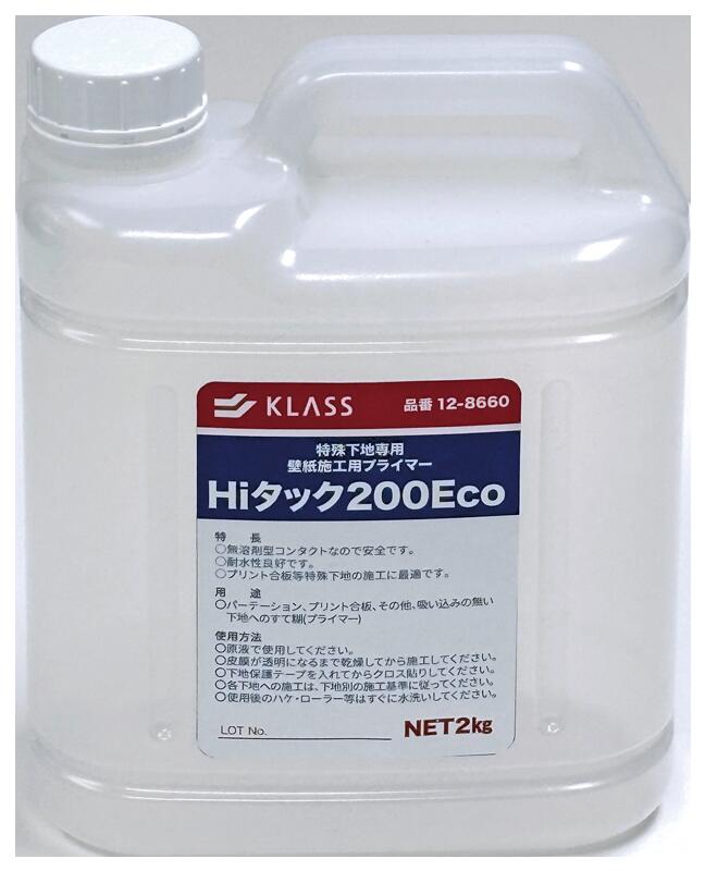 【送料区分C】KLASS(旧極東産機) Hiタック 200Eco