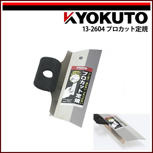 楽天市場】送料無料 KLASS(旧極東産機) Cut-T/カッティー