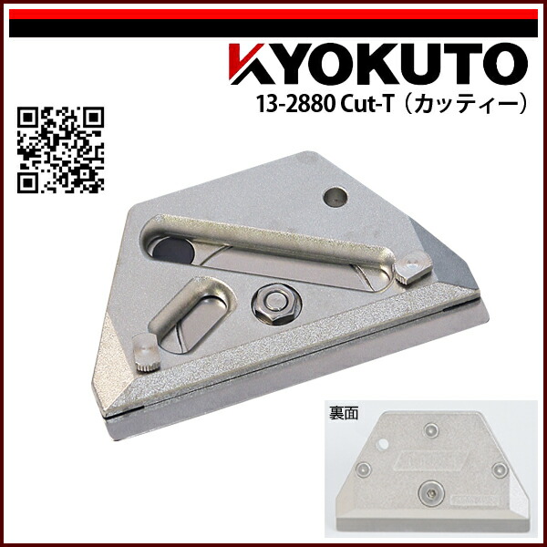 楽天市場】KLASS Cut-T（カッティ−） 13-2880 : クロス職人工房