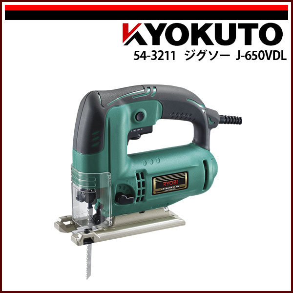 送料無料 KLASS(旧極東産機) ジグゾー J-650VDL|echizen GALO