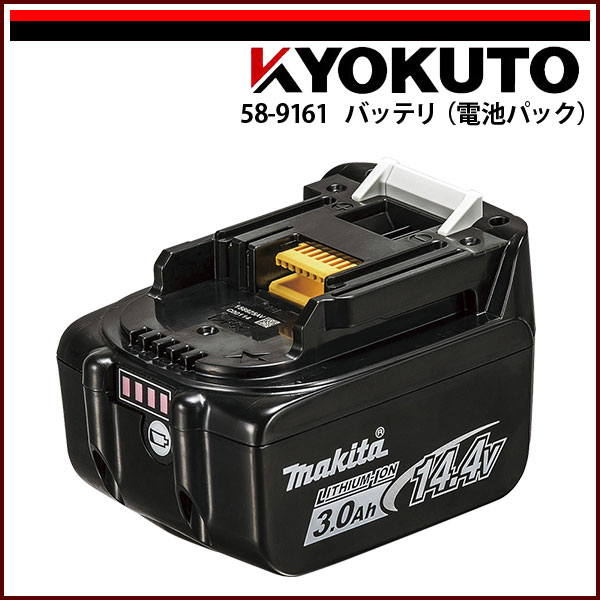 【送料区分C】makita マキタ バッテリ BL1430B