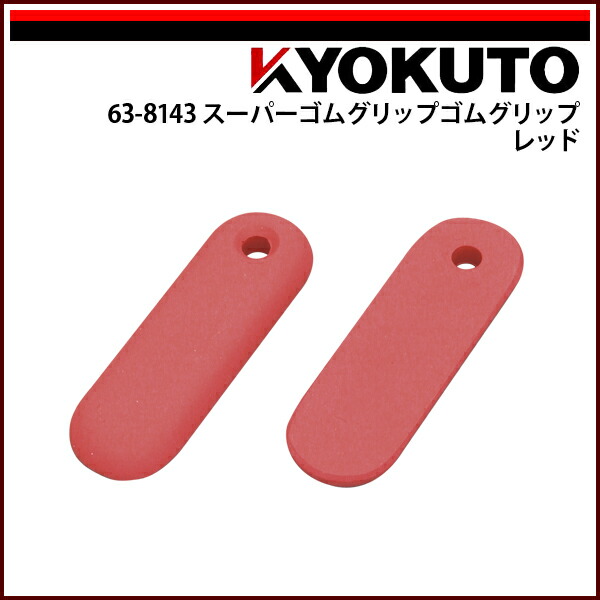 楽天市場】【中古/美品】 バスポンド BP グリップ ストレート ウッド