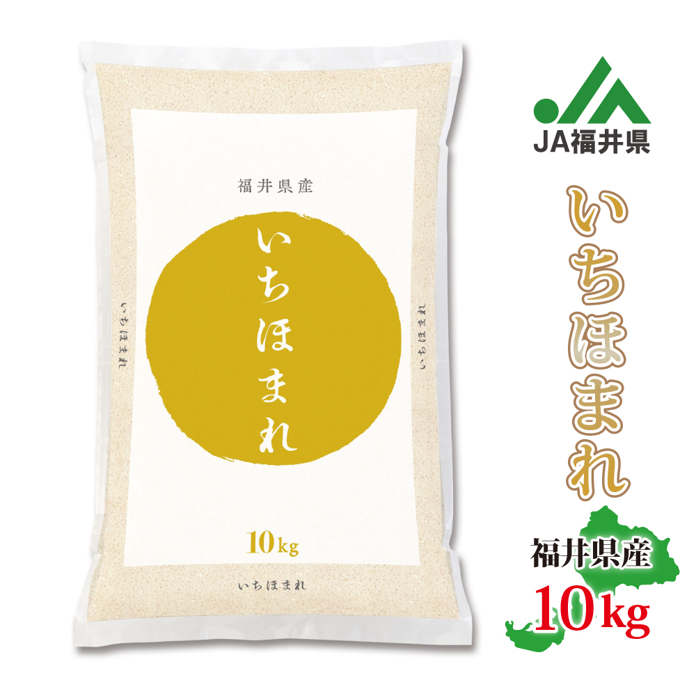 楽天市場】【令和5年度産】 お米 福井県産 華越前（ハナエチゼン