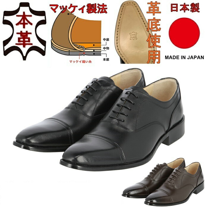 未使用品☆イマイヒロキ☆レザービジネスシューズ☆サイズ10☆ブラック☆ 秋セール】ヒロココシノ オム by マドラス ビジネスシューズ