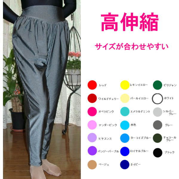 高伸縮 オーダー ジョッパーズ パンツ 〔 履き心地がいい スポーツ や 旅行 ! リハビリ にも 〕 一本あると便利です!