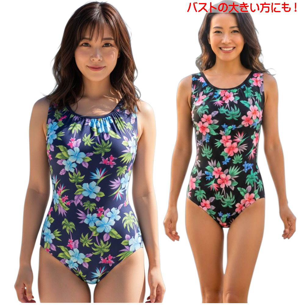 小わっぱレオタード バレー 無地