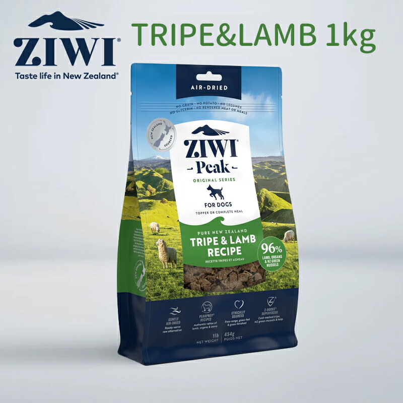 楽天市場】ジウィ ZIWI エアドライ ドッグフード トライプ & ラム Peak