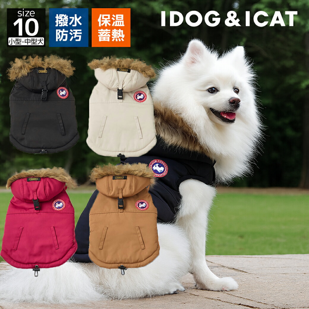 楽天市場】idog iDog WARM REACT SHIELD COAT エクスペディション