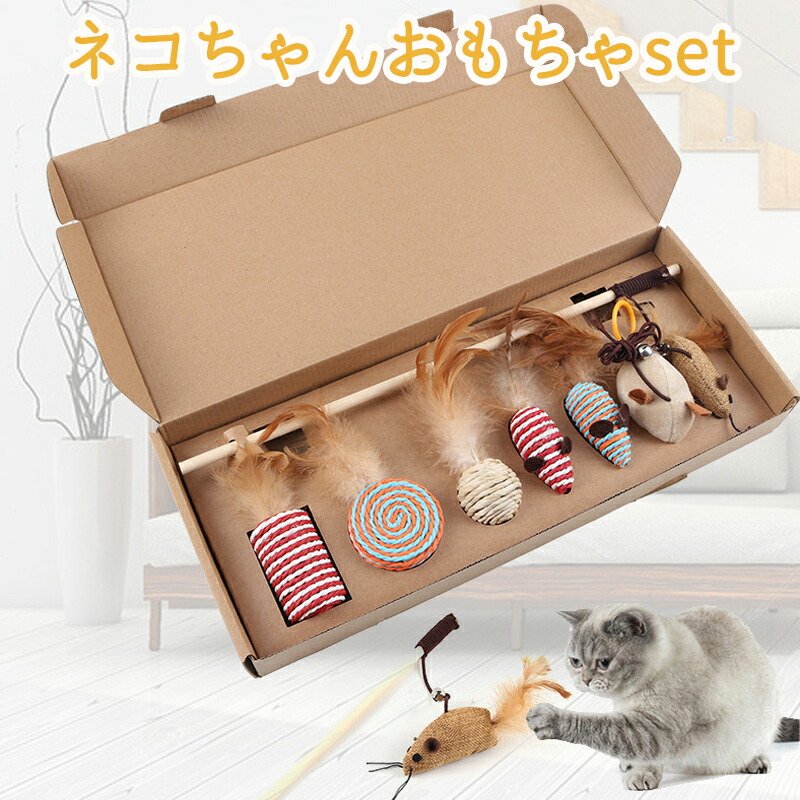 ねこ。３点セット Amazon | ALLMIRA 猫のおもちゃ3個セット 猫 またたびボール