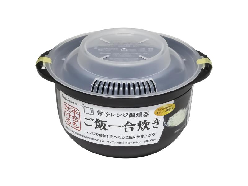 【人気商品】萬古焼 炊飯鍋 (中蓋付) 2合 黒しずく 33-96 Amazon｜萬古焼 炊飯鍋 (中蓋付) 2合 黒しずく 33-96｜ご飯鍋